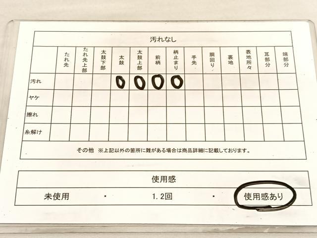 平和屋着物◎六通柄袋帯　花絵皿文　金糸　正絹　逸品　BAAV1818hv
