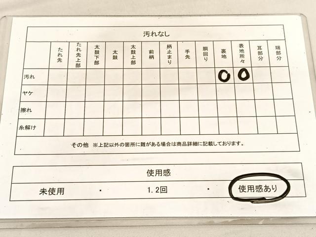 平和屋着物◎六通柄袋帯　飾花文　金糸　正絹　逸品　BAAV1822hv