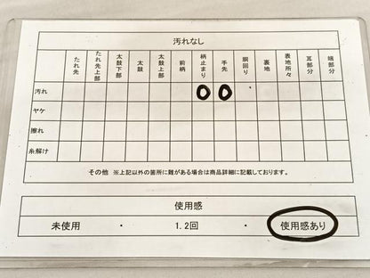 平和屋着物◎六通柄袋帯 唐織 笹竹花文 黒地 金銀糸 正絹 逸品 BAAV1826hv