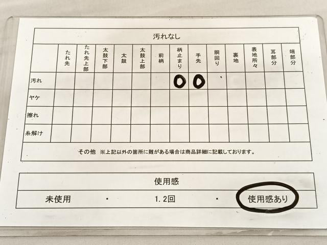 平和屋着物◎六通柄袋帯 唐織 笹竹花文 黒地 金銀糸 正絹 逸品 BAAV1826hv