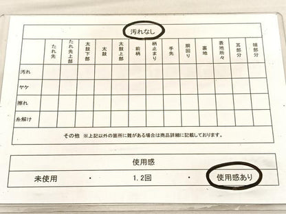 平和屋着物◎六通柄袋帯 瑞雲更紗華文 金糸 正絹 逸品 BAAV1827hv