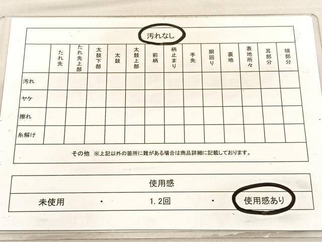 平和屋着物◎六通柄袋帯 瑞雲更紗華文 金糸 正絹 逸品 BAAV1827hv