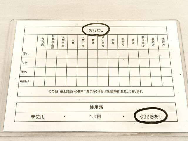 平和屋着物◎佐賀錦 全通柄袋帯 花喰鳥亀甲花蝶文 金糸 正絹 逸品 BAAV1830hv