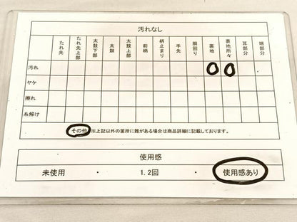 平和屋着物◎六通柄袋帯 鳳凰亀甲花唐草文 金銀糸 正絹 逸品 BAAV1831hv
