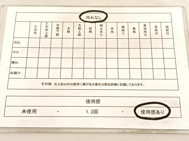 平和屋着物◎六通柄袋帯　唐織　宝相華　黒地　金銀糸　正絹　逸品　BAAV1832hv
