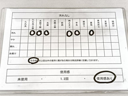 平和屋着物◎六通柄袋帯 唐織 大井乃波 金糸 正絹 逸品 BAAV1833hv