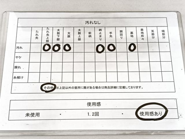 平和屋着物◎六通柄袋帯 唐織 大井乃波 金糸 正絹 逸品 BAAV1833hv