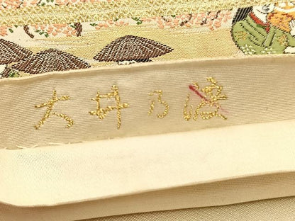 平和屋着物◎六通柄袋帯 唐織 大井乃波 金糸 正絹 逸品 BAAV1833hv