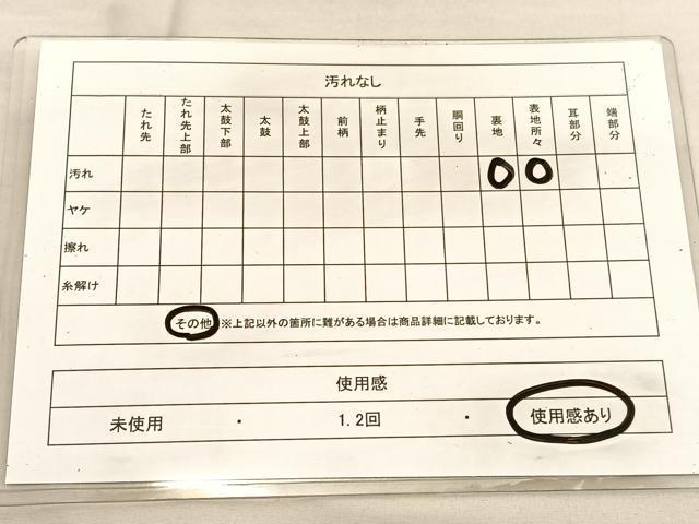 平和屋着物◎六通柄袋帯 唐織 菱飾花文 銀糸 正絹 逸品 BAAV1835hv