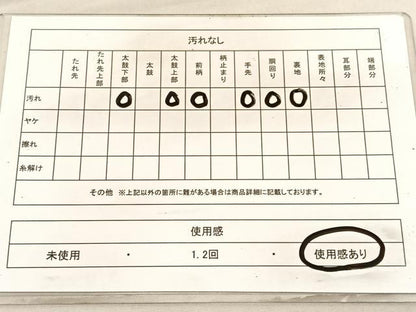 平和屋着物◎太鼓柄袋帯 綴れ 破れ色紙 金銀糸 正絹 逸品 BAAV1841hv