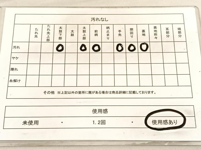 平和屋着物◎太鼓柄袋帯 綴れ 破れ色紙 金銀糸 正絹 逸品 BAAV1841hv