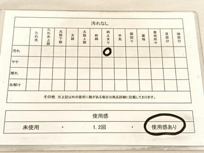 平和屋着物◎六通柄袋帯 御所車花鳥文 銀糸 正絹 逸品 BAAV1846hv
