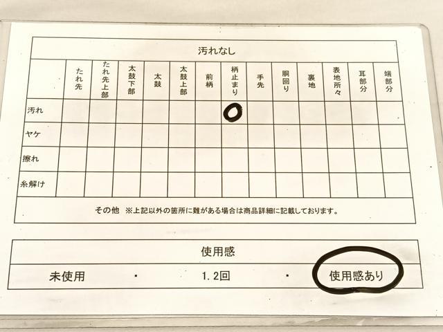 平和屋着物◎六通柄袋帯 御所車花鳥文 銀糸 正絹 逸品 BAAV1846hv