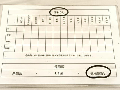 平和屋着物◎六通柄袋帯　遠山文　黒地　金銀糸　正絹　逸品　BAAV1847hv