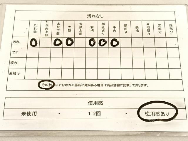 平和屋着物◎六通柄袋帯 唐織 牡丹花文 彩華 金銀糸 正絹 逸品 BAAV1848hv