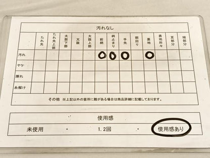 平和屋着物◎九百佐賀錦 六通柄袋帯 唐織 蒔絵 金糸 正絹 逸品 BAAV1852hv