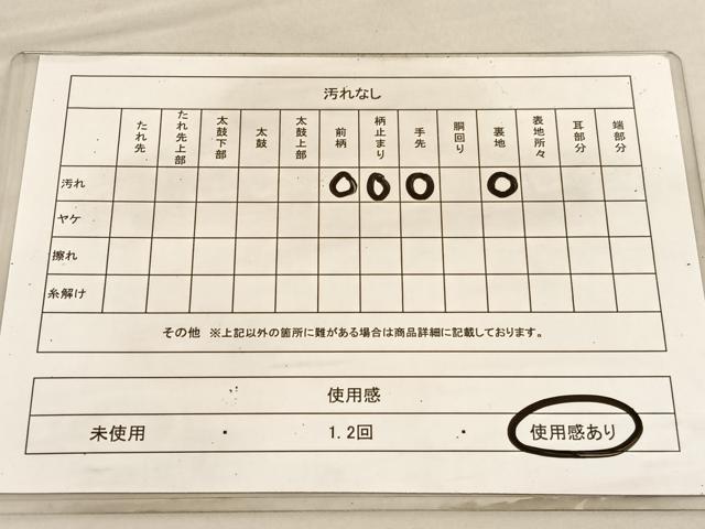 平和屋着物◎九百佐賀錦 六通柄袋帯 唐織 蒔絵 金糸 正絹 逸品 BAAV1852hv