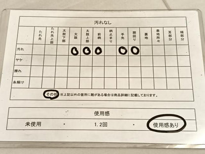 平和屋着物◎太鼓柄袋帯 扇面花文 金銀彩 正絹 逸品 BAAV1853hv