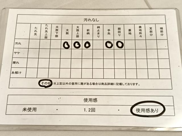 平和屋着物◎太鼓柄袋帯 扇面花文 金銀彩 正絹 逸品 BAAV1853hv
