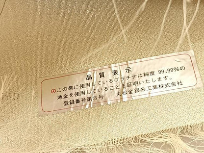 平和屋着物◎太鼓柄袋帯 綴れ 孔雀流水花文 プラチナ箔 正絹 逸品 未使用 BAAV1854hv