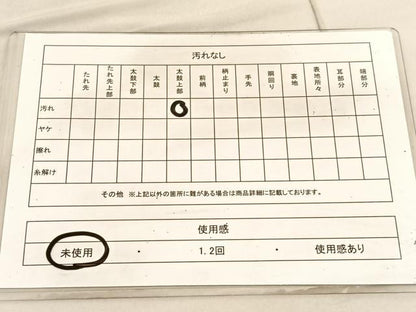 平和屋着物◎太鼓柄袋帯 綴れ 孔雀流水花文 プラチナ箔 正絹 逸品 未使用 BAAV1854hv