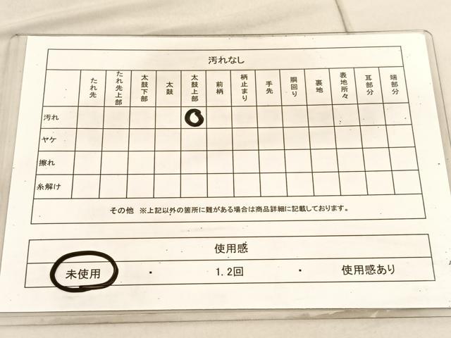平和屋着物◎太鼓柄袋帯 綴れ 孔雀流水花文 プラチナ箔 正絹 逸品 未使用 BAAV1854hv