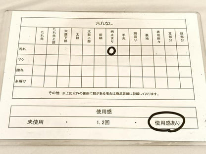 平和屋着物◎六通柄袋帯　立波飛鶴文　金銀糸　正絹　逸品　BAAV1855hv