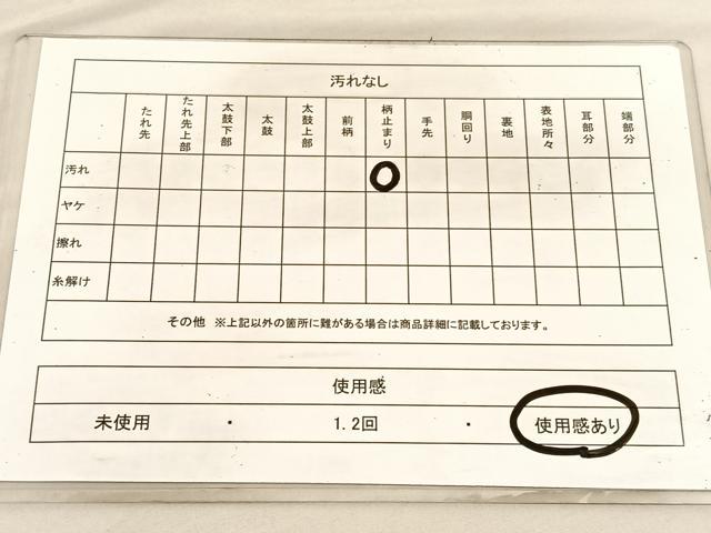 平和屋着物◎六通柄袋帯　立波飛鶴文　金銀糸　正絹　逸品　BAAV1855hv