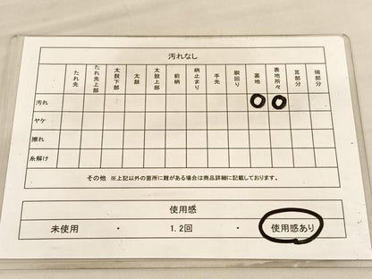 平和屋着物◎太鼓柄袋帯 綴れ 牡丹 金銀糸 正絹 逸品 BAAV1856hv