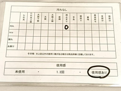 平和屋着物◎六通柄袋帯　綴れ　菊唐草菱文　銀糸　正絹　逸品　BAAV1858hv