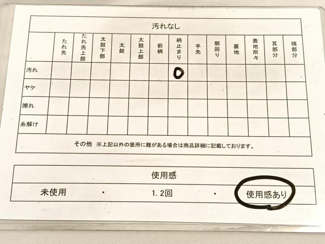 平和屋着物◎六通柄袋帯　綴れ　菊唐草菱文　銀糸　正絹　逸品　BAAV1858hv