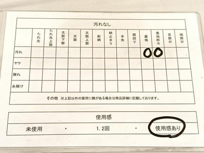 平和屋着物◎六通柄袋帯　唐織　鳳凰　金銀糸　正絹　逸品　BAAV1859hv