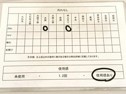 平和屋着物◎六通柄袋帯　風景文　金糸　正絹　逸品　BAAV1862hv