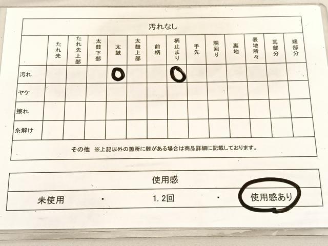 平和屋着物◎六通柄袋帯　風景文　金糸　正絹　逸品　BAAV1862hv
