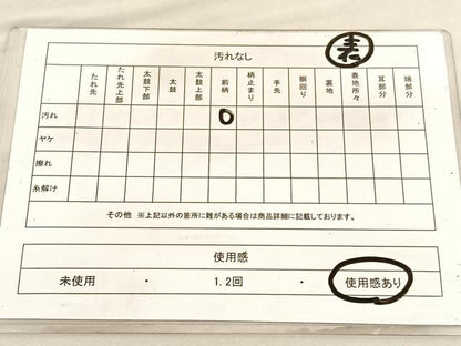 平和屋着物◎両面 全通柄袋帯 花菱文 銀糸 正絹 逸品 BAAV1864hv