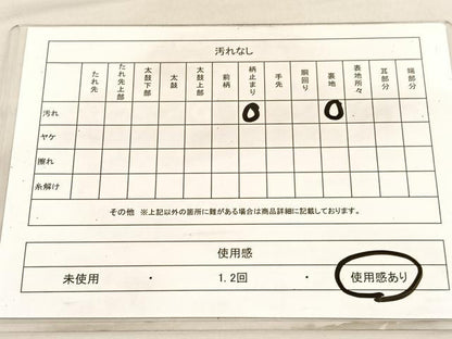 平和屋着物◎六通柄袋帯 流水草花文 金銀糸 正絹 逸品 BAAV1867hv
