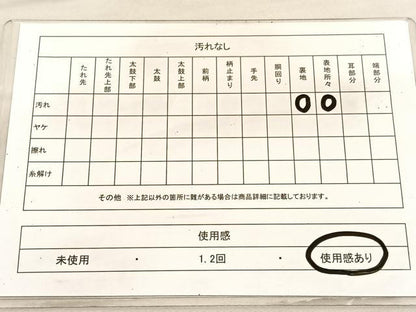 平和屋着物◎六通柄袋帯 唐織 花喰い鳳凰 金銀糸 正絹 逸品 BAAV1869hv