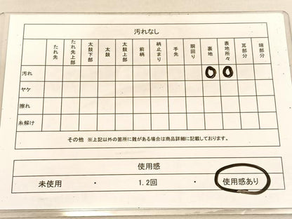 平和屋着物◎太鼓柄袋帯　手描き　ふくれ織　風景文　正絹　逸品　BAAV1871hv