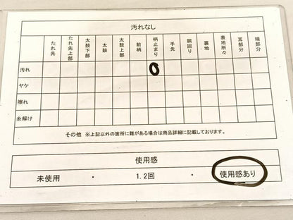平和屋着物◎六通柄袋帯　唐織　古都の四季　金銀糸　正絹　逸品　BAAV1873hv