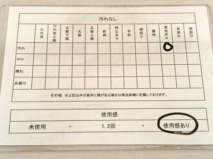 平和屋着物◎六通柄袋帯 花絵皿文 金銀糸 正絹 逸品 BAAV1875hv