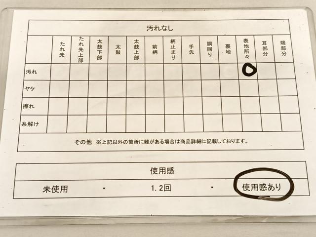 平和屋着物◎六通柄袋帯 花絵皿文 金銀糸 正絹 逸品 BAAV1875hv