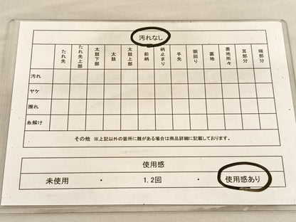 平和屋着物◎六通柄袋帯 綴れ 老松 金糸 正絹 逸品 BAAV1877hv