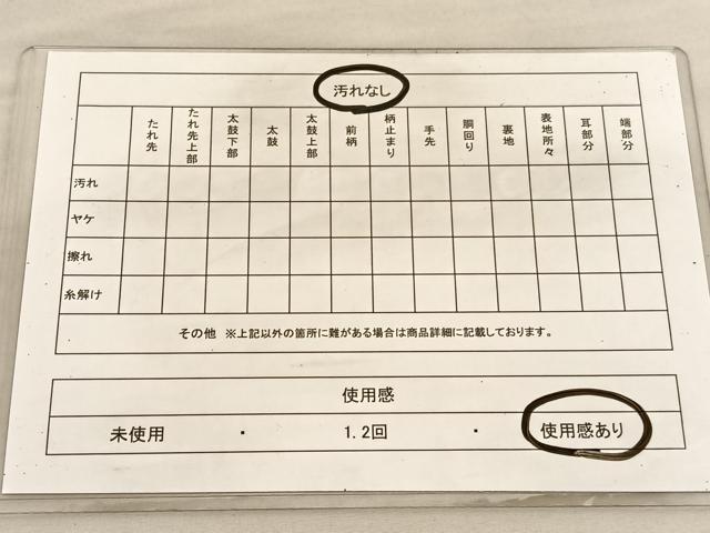 平和屋着物◎六通柄袋帯 綴れ 老松 金糸 正絹 逸品 BAAV1877hv