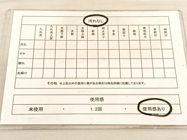 平和屋着物◎六通柄袋帯 綴れ 霞文 ワンポイント：鳳凰 金銀糸 正絹 逸品 BAAV1878hv