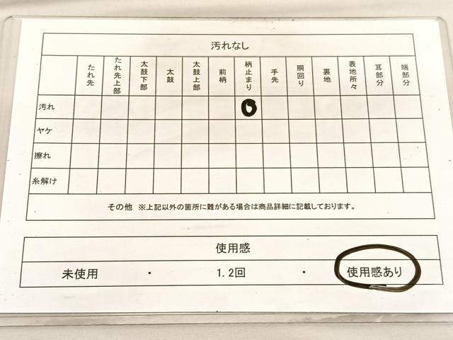 平和屋着物◎六通柄袋帯 唐織 桧扇 鳳凰花文 金糸 正絹 逸品 BAAV1882hv
