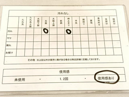 平和屋着物◎六通柄 本袋帯 菱天井花丸文 二重箔 正絹 逸品 BAAV1884hv