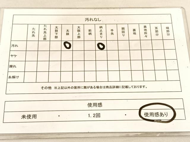 平和屋着物◎六通柄 本袋帯 菱天井花丸文 二重箔 正絹 逸品 BAAV1884hv