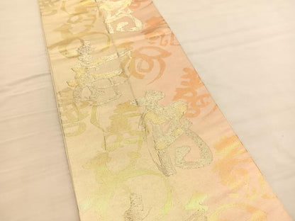 平和屋着物◎六通柄袋帯 寿 金糸 正絹 逸品 BAAV1885hv