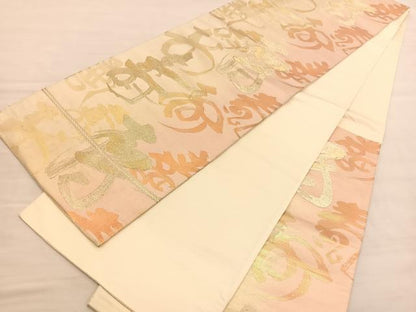 平和屋着物◎六通柄袋帯 寿 金糸 正絹 逸品 BAAV1885hv