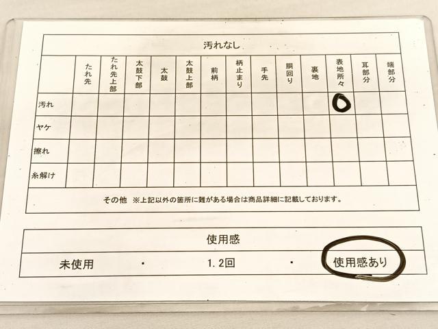 平和屋着物◎六通柄袋帯 寿 金糸 正絹 逸品 BAAV1885hv